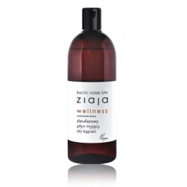 Ziaja Baltic Home Spa Wellness двухфазное средство для мытья тела