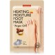 Purederm Heating Moisture Foot Mask “Argan Oil” маска-носки для ног