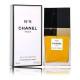 Chanel No.5 EDP духи для женщин