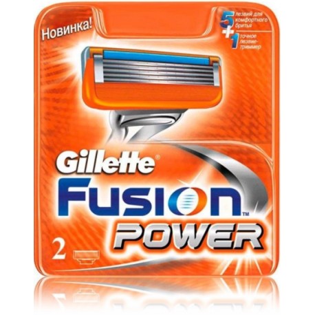 Gillette Fusion Power skuvekļa kasetes